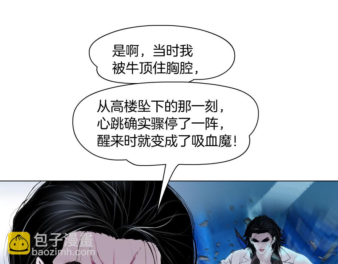 🍣藤女 204【脑洞篇】作者都笑了 第49页