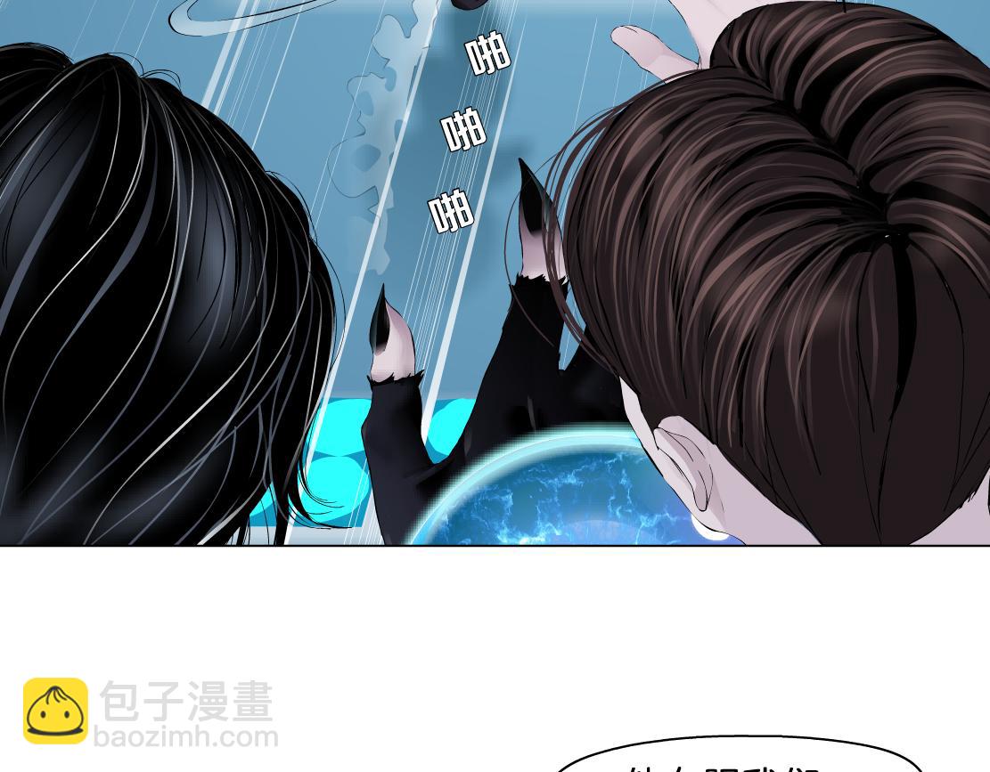 🍣藤女 204【脑洞篇】作者都笑了 第5页