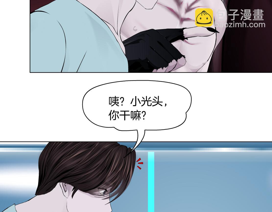 🍣藤女 204【脑洞篇】作者都笑了 第7页
