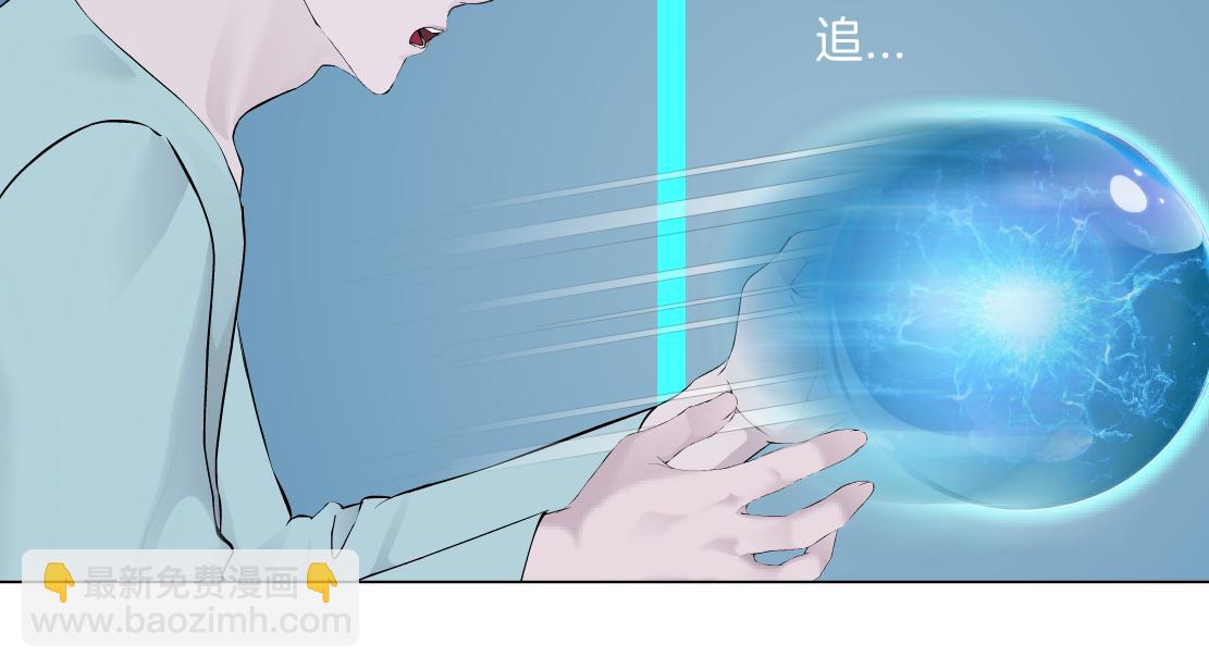 🍣藤女 204【脑洞篇】作者都笑了 第8页