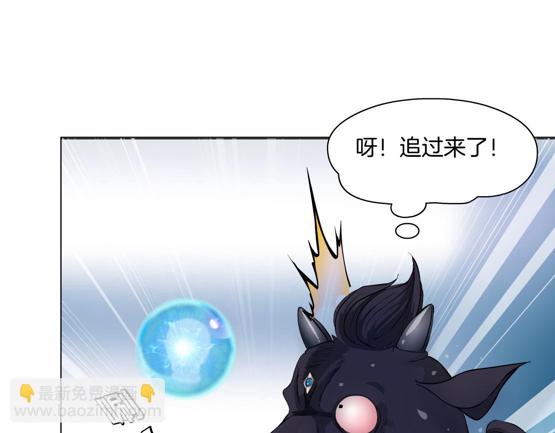 🍣藤女 204【脑洞篇】作者都笑了 第9页