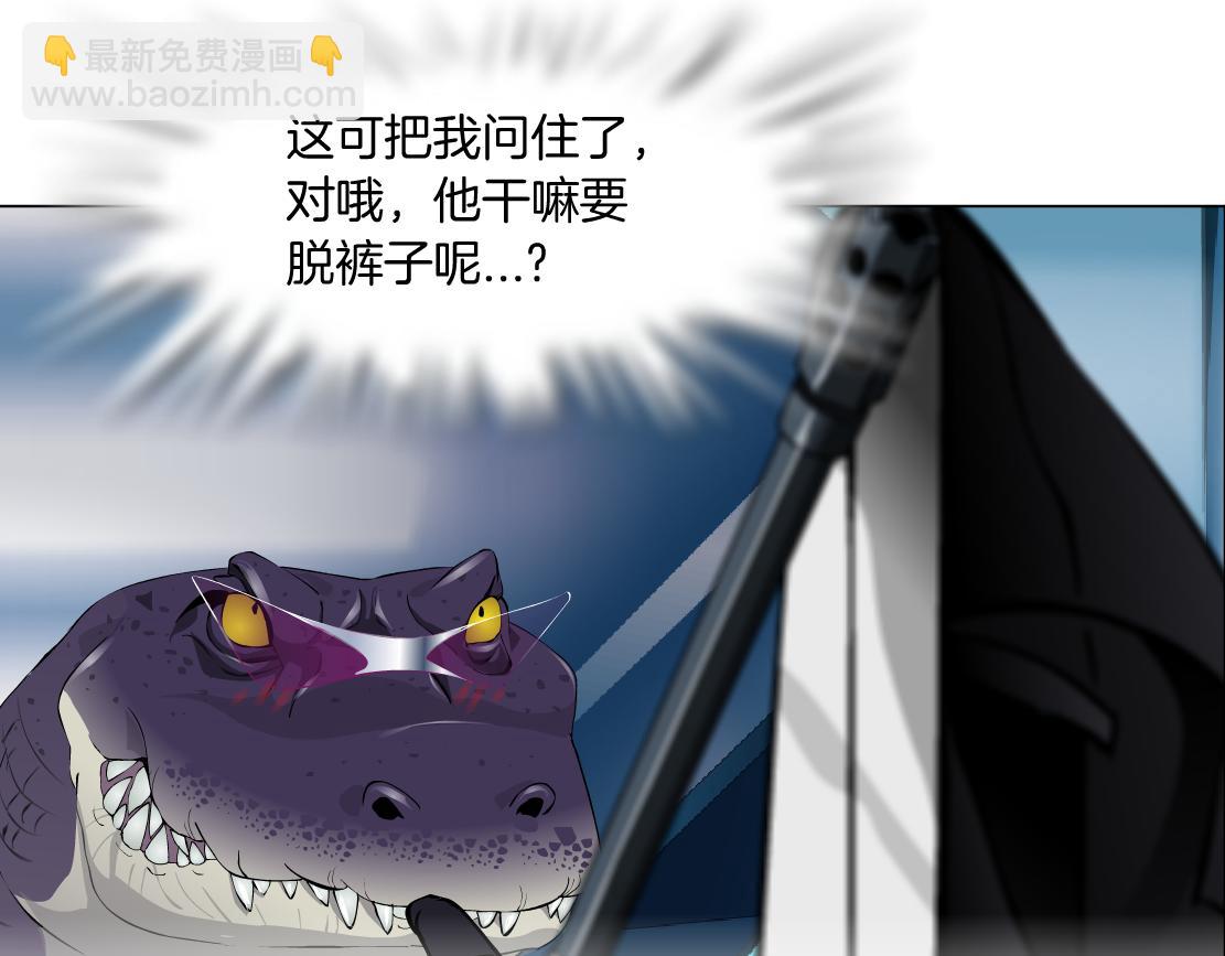 🍣藤女 206【脑洞篇】本软的手速 第11页