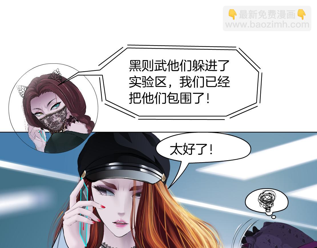 🍣藤女 206【脑洞篇】本软的手速 第14页