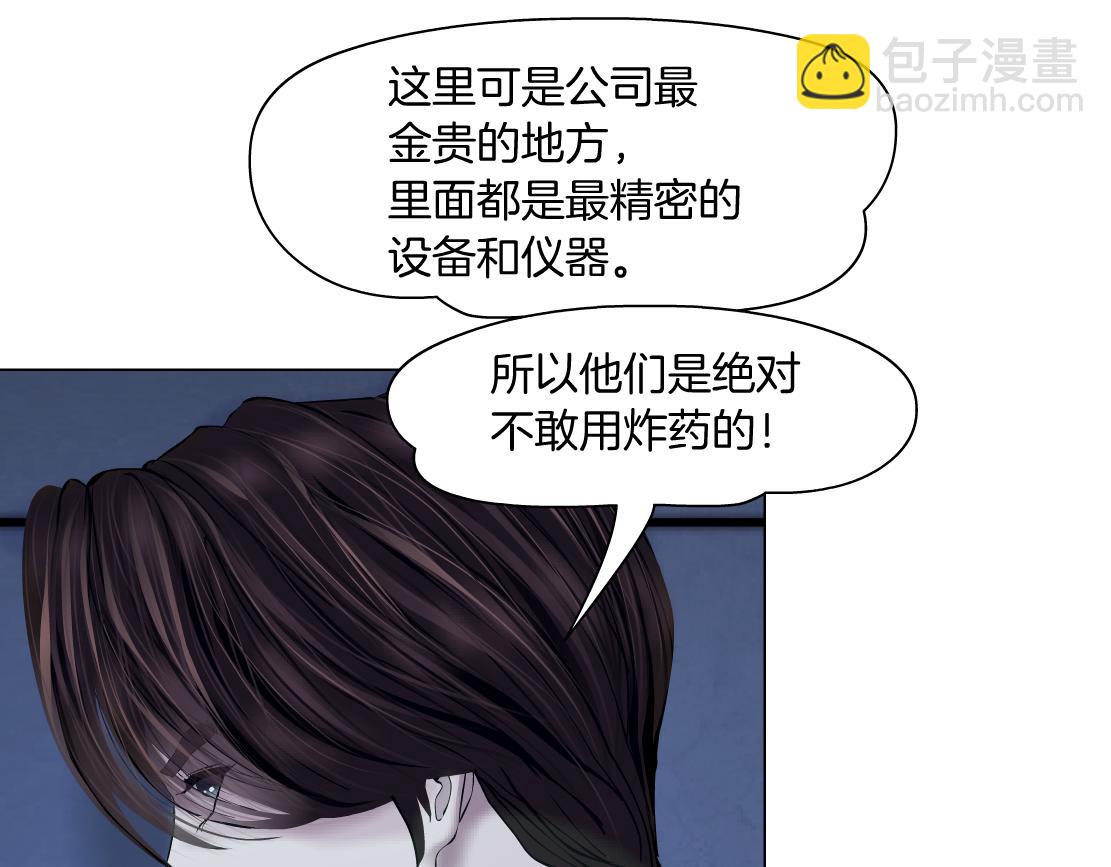 🍣藤女 206【脑洞篇】本软的手速 第23页