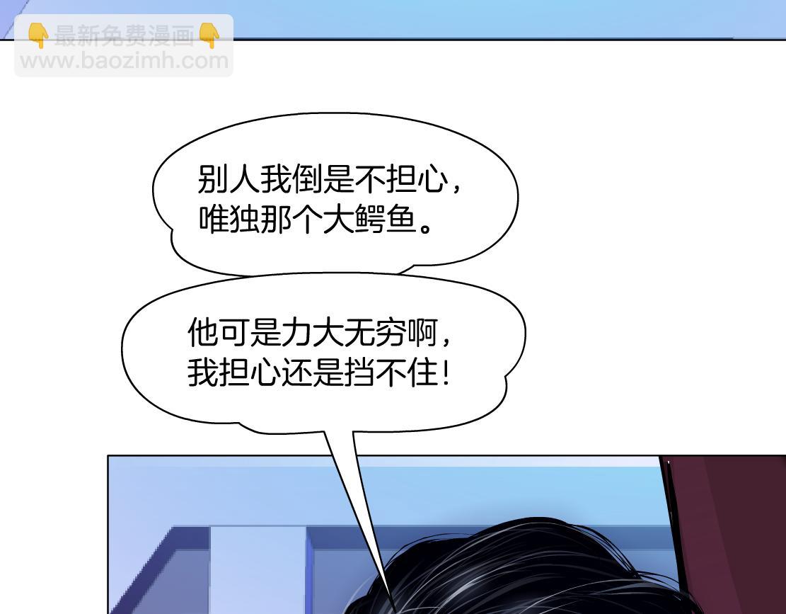 🍣藤女 206【脑洞篇】本软的手速 第26页