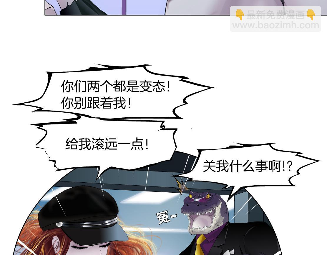 🍣藤女 206【脑洞篇】本软的手速 第28页