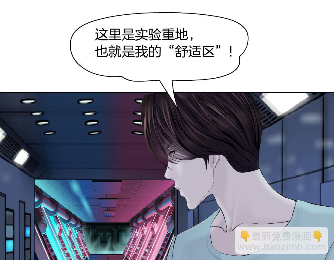 🍣藤女 206【脑洞篇】本软的手速 第30页