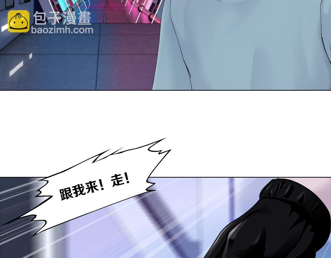 🍣藤女 206【脑洞篇】本软的手速 第31页