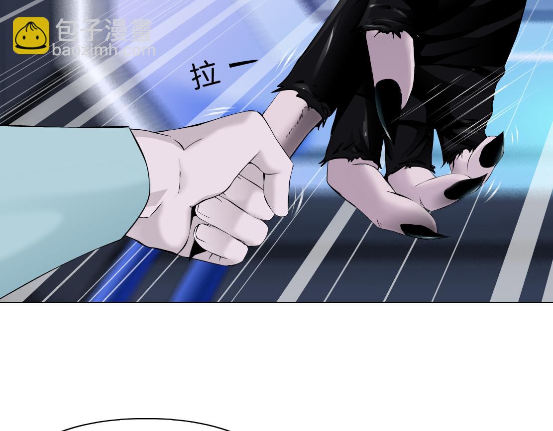 🍣藤女 206【脑洞篇】本软的手速 第32页