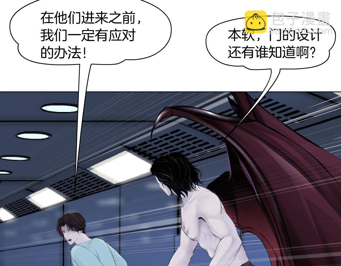 🍣藤女 206【脑洞篇】本软的手速 第33页