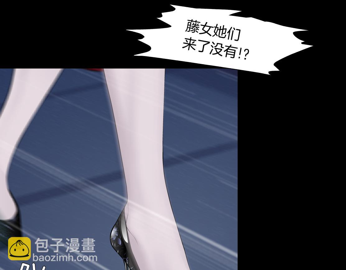 🍣藤女 206【脑洞篇】本软的手速 第36页