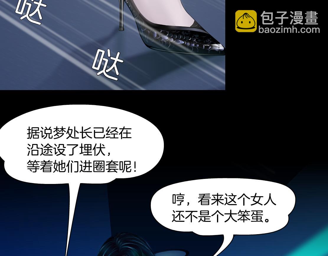 🍣藤女 206【脑洞篇】本软的手速 第37页