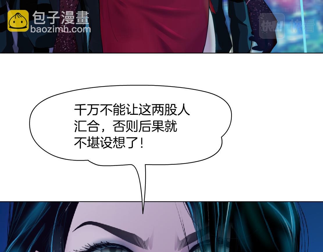 🍣藤女 206【脑洞篇】本软的手速 第39页