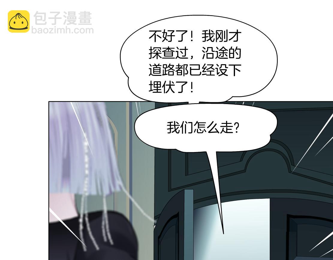 🍣藤女 206【脑洞篇】本软的手速 第41页