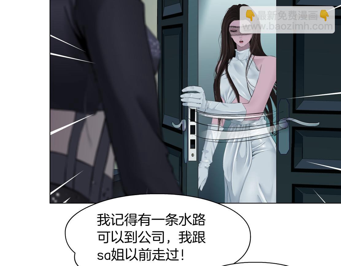 🍣藤女 206【脑洞篇】本软的手速 第42页