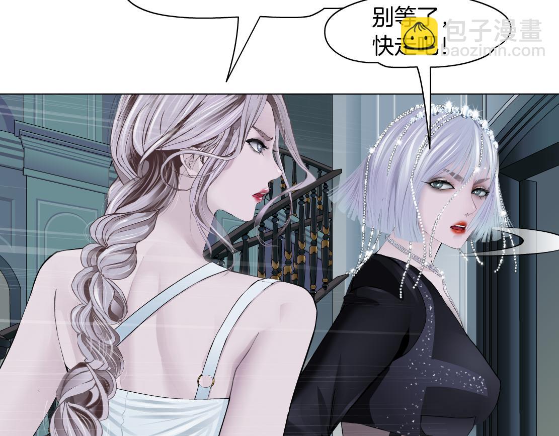 🍣藤女 206【脑洞篇】本软的手速 第43页