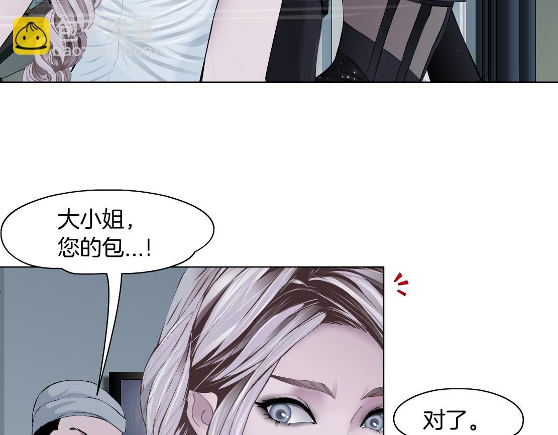 🍣藤女 206【脑洞篇】本软的手速 第44页