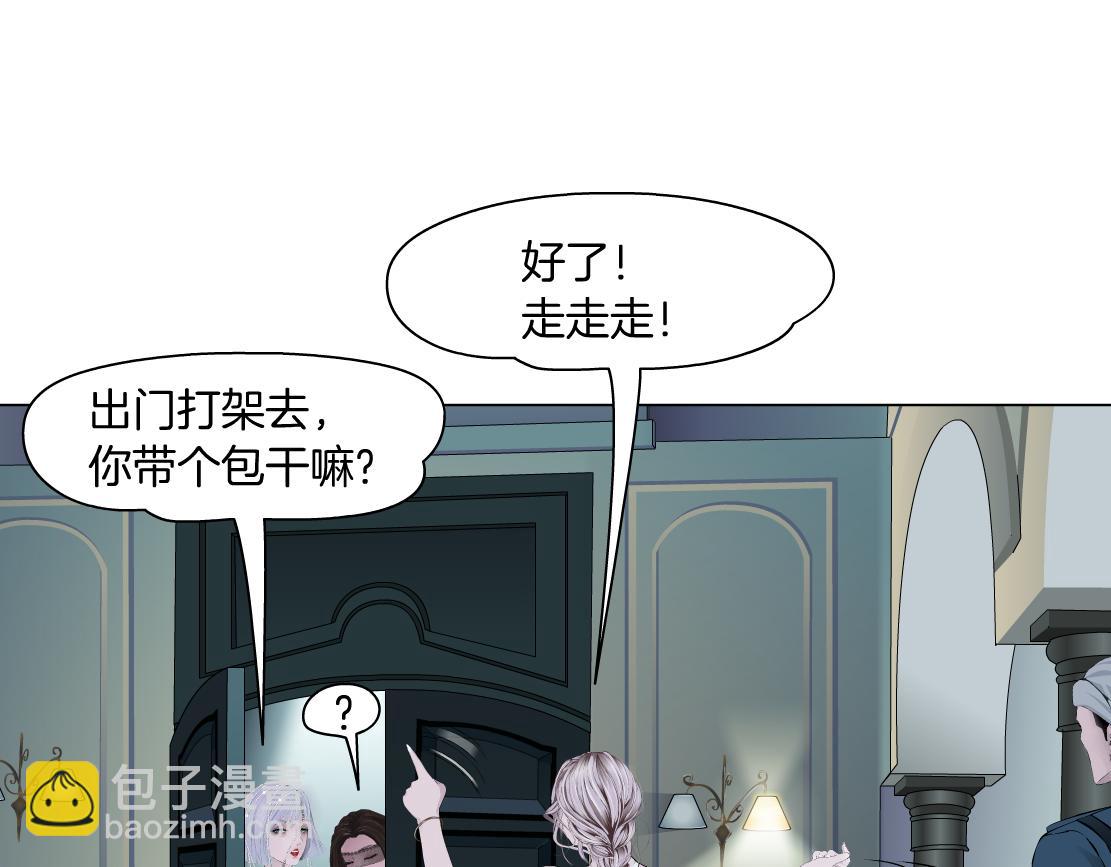 🍣藤女 206【脑洞篇】本软的手速 第46页