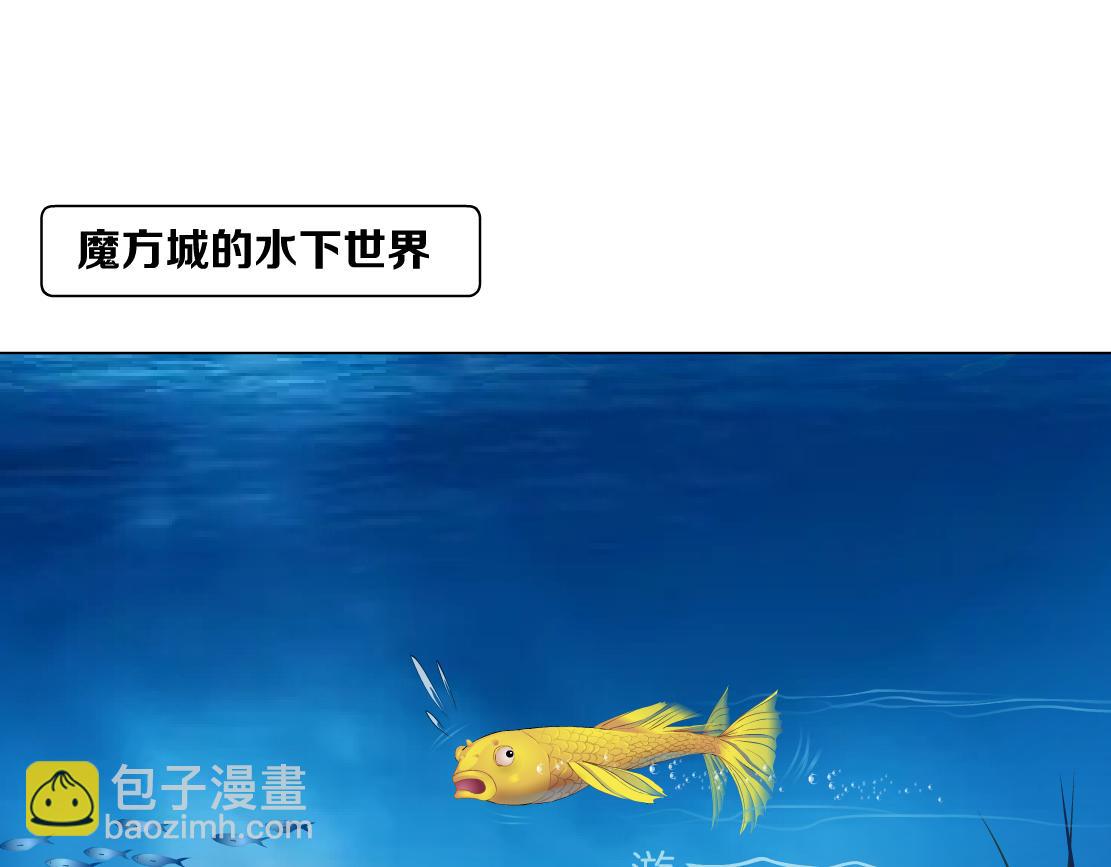 🍣藤女 206【脑洞篇】本软的手速 第48页