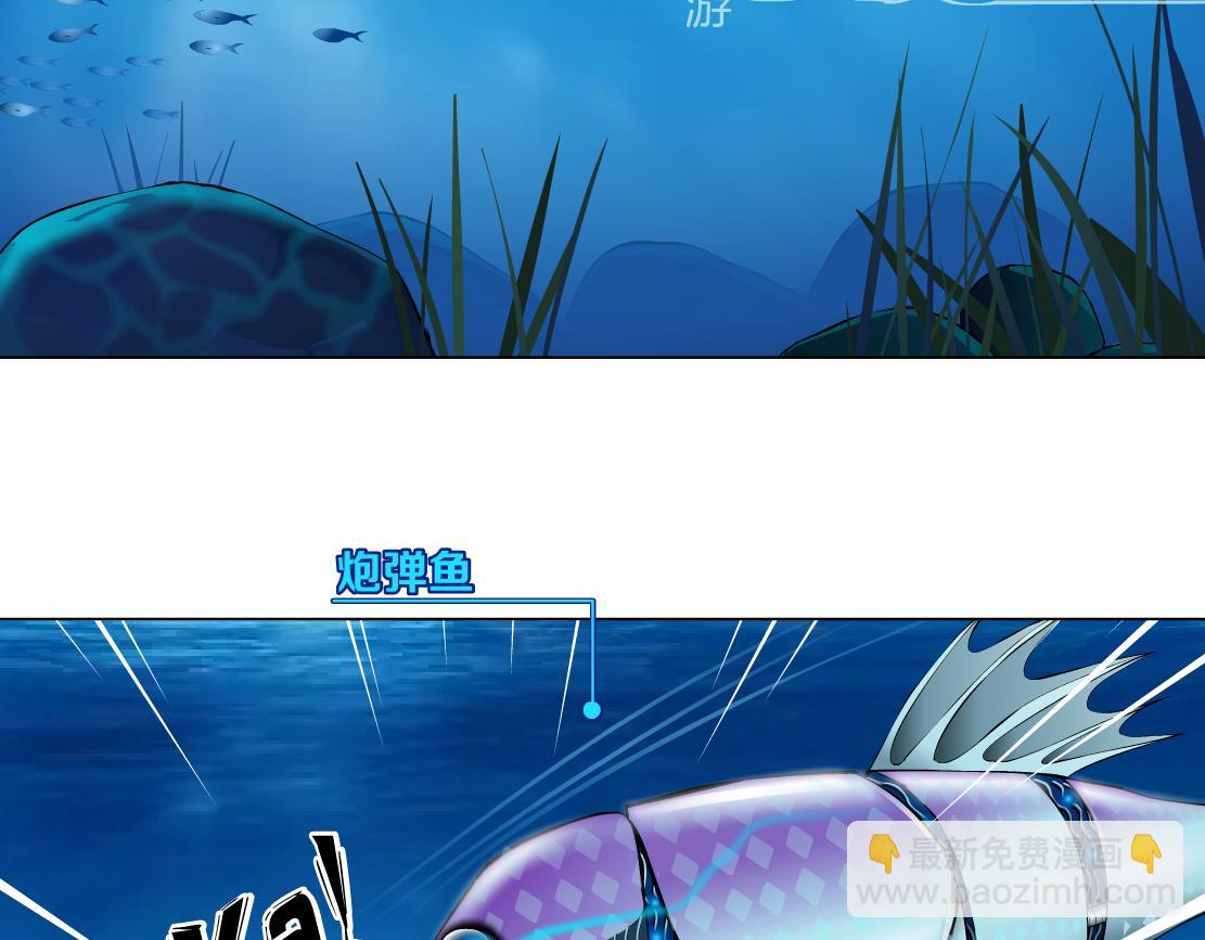 🍣藤女 206【脑洞篇】本软的手速 第49页