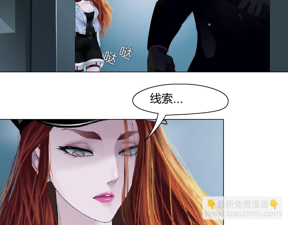 🍣藤女 206【脑洞篇】本软的手速 第5页