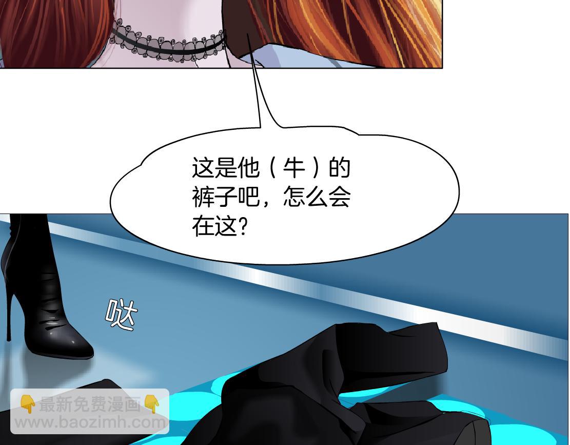 🍣藤女 206【脑洞篇】本软的手速 第6页