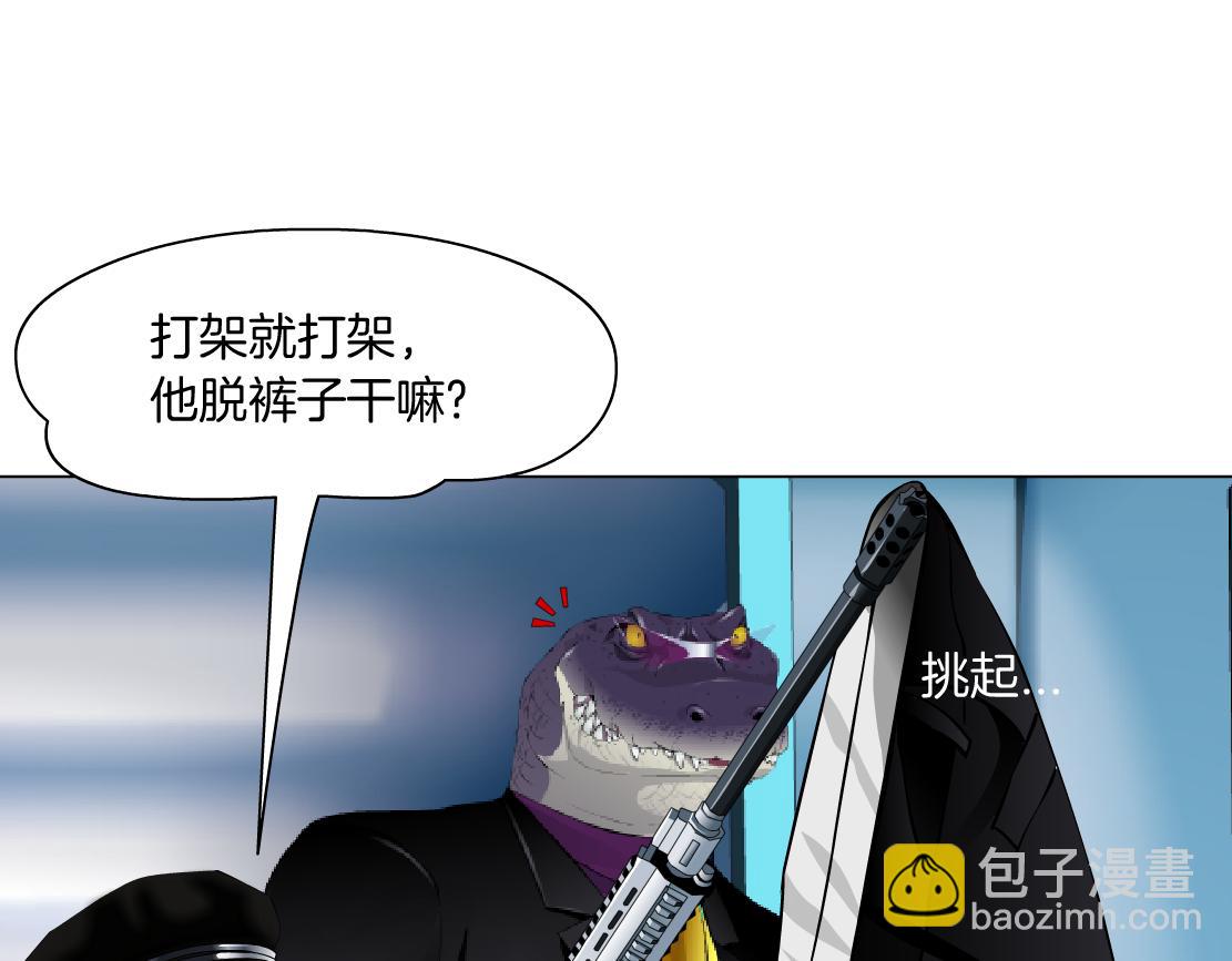 🍣藤女 206【脑洞篇】本软的手速 第9页