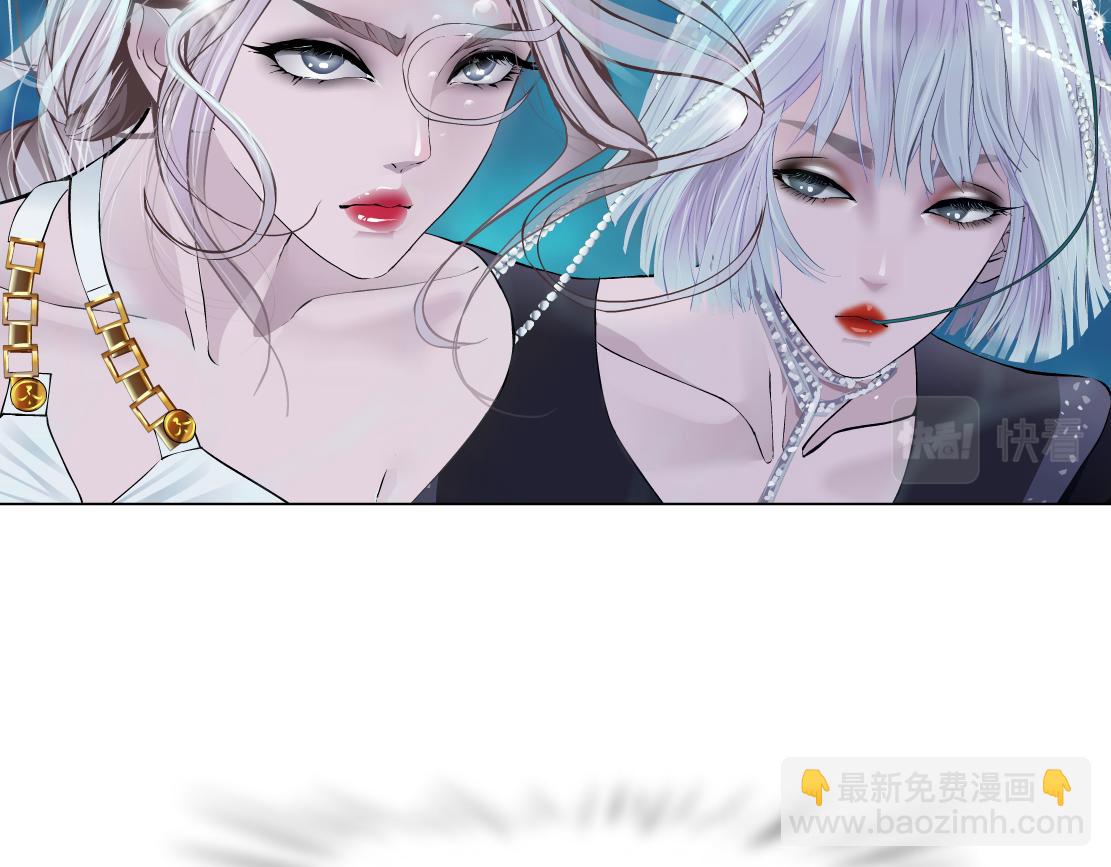 🍣藤女 208【反派篇】她来了！ 第10页