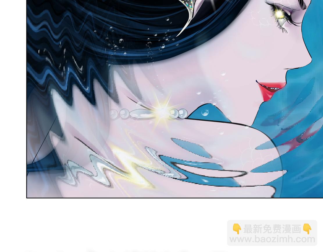 🍣藤女 208【反派篇】她来了！ 第15页