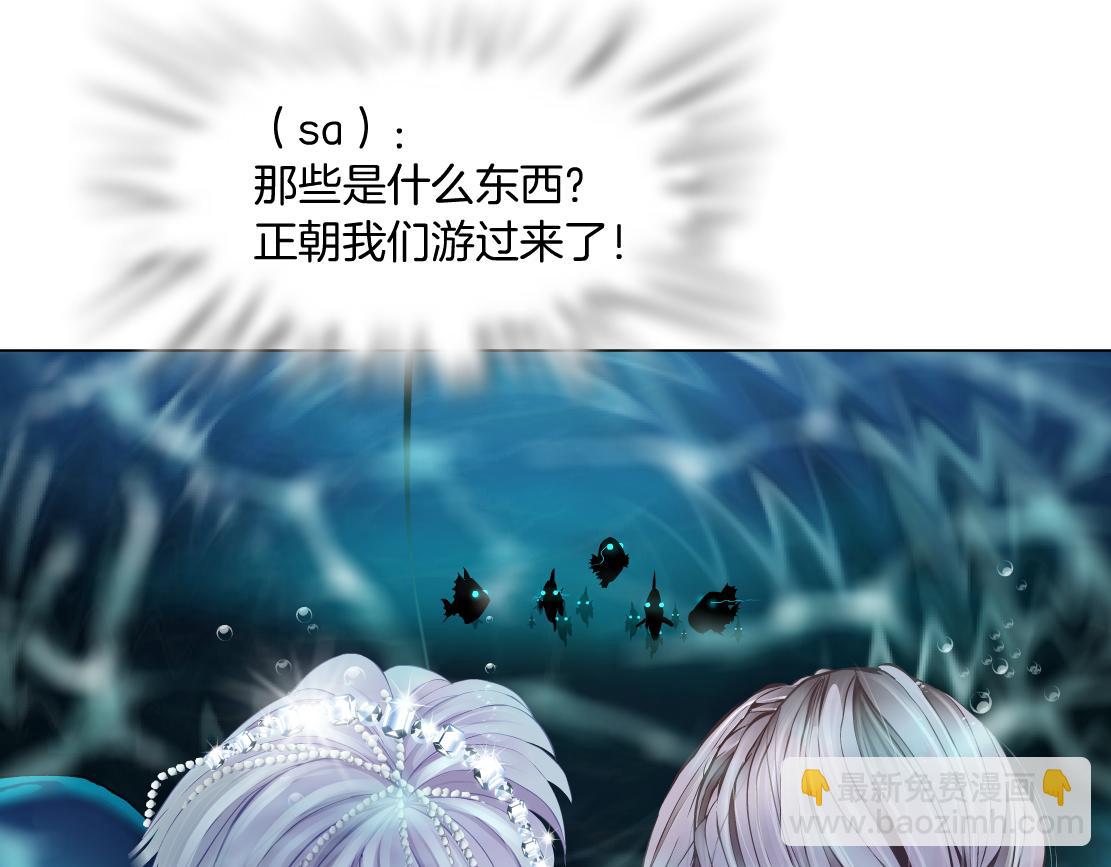 🍣藤女 208【反派篇】她来了！ 第16页
