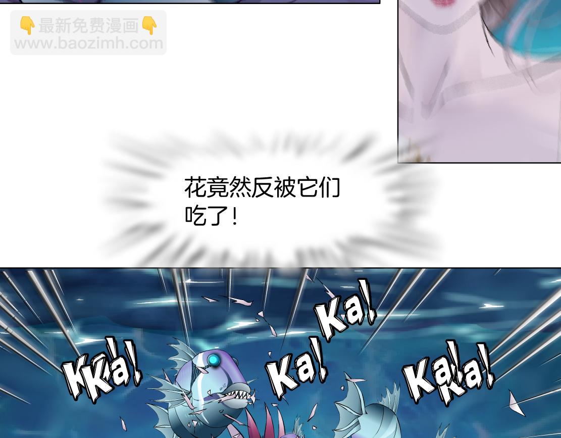 🍣藤女 208【反派篇】她来了！ 第27页