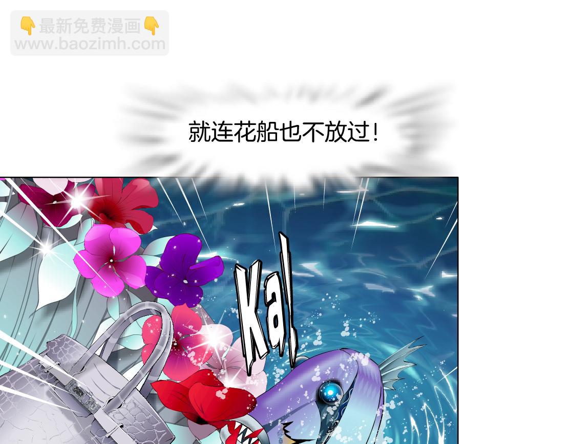 🍣藤女 208【反派篇】她来了！ 第29页
