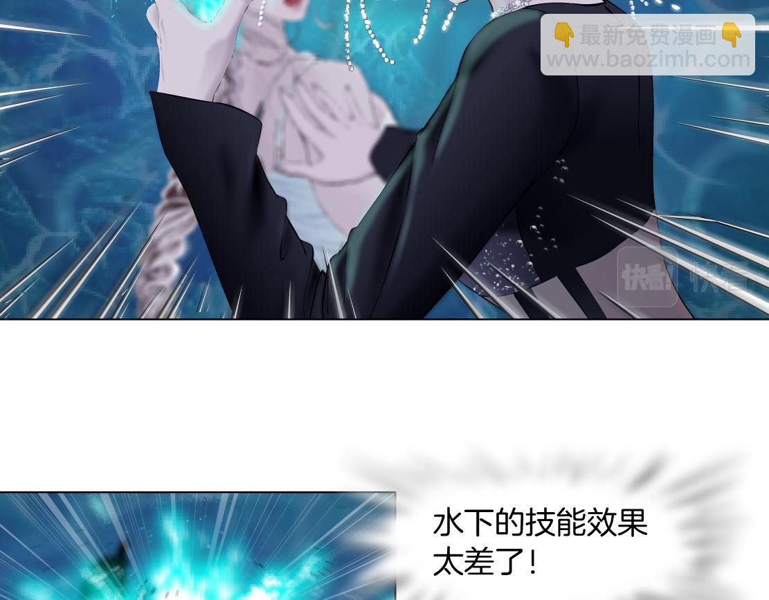 🍣藤女 208【反派篇】她来了！ 第32页