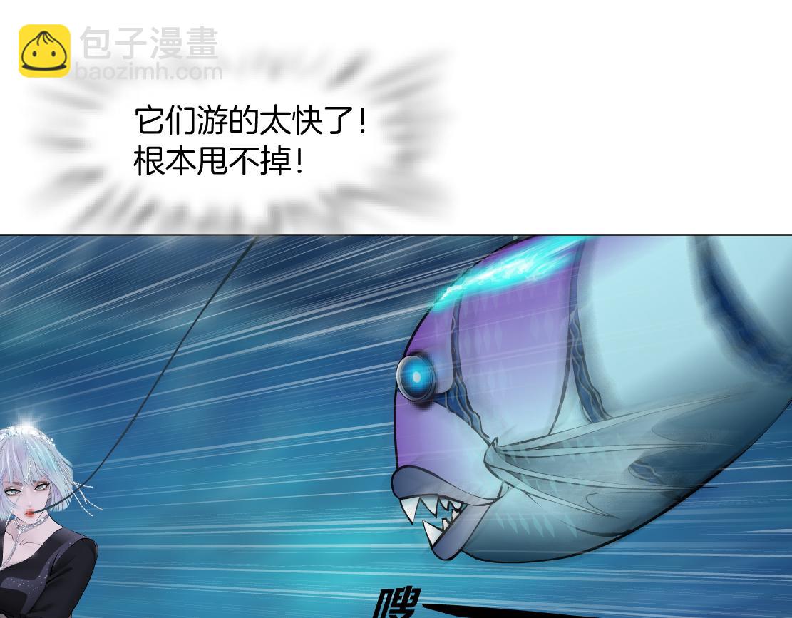🍣藤女 208【反派篇】她来了！ 第36页