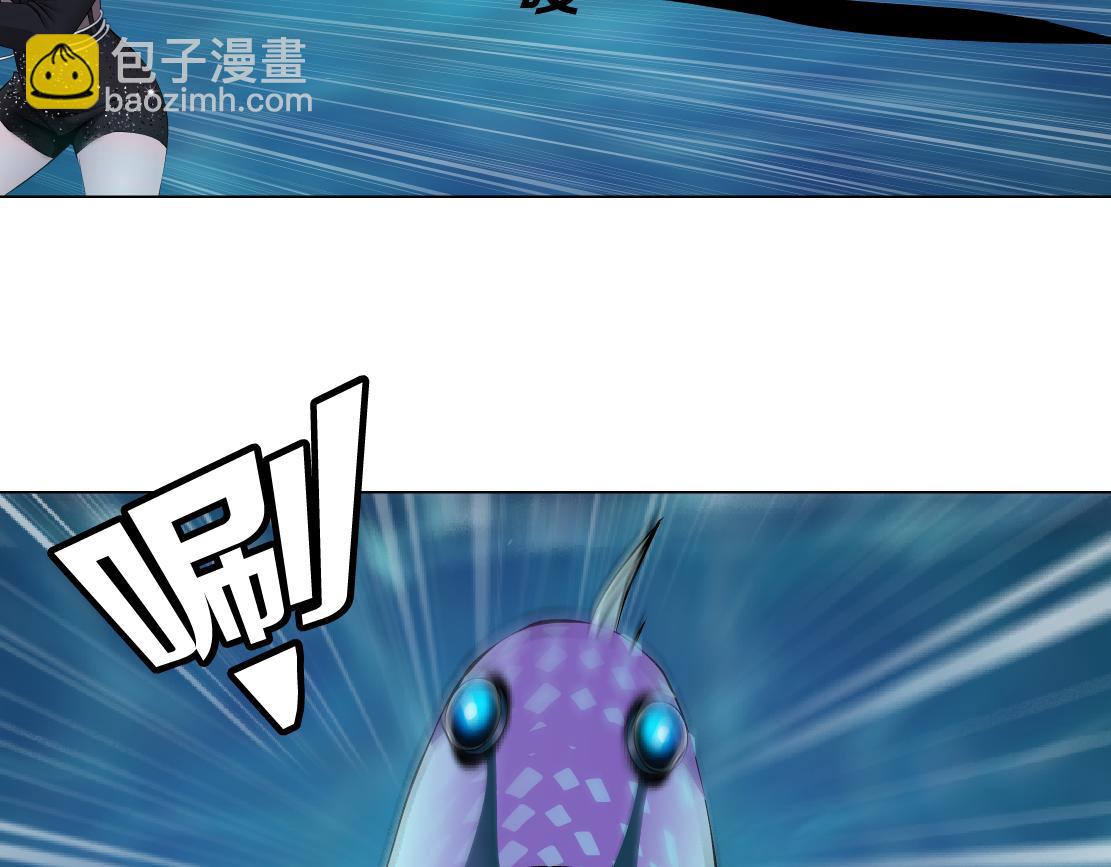 🍣藤女 208【反派篇】她来了！ 第37页