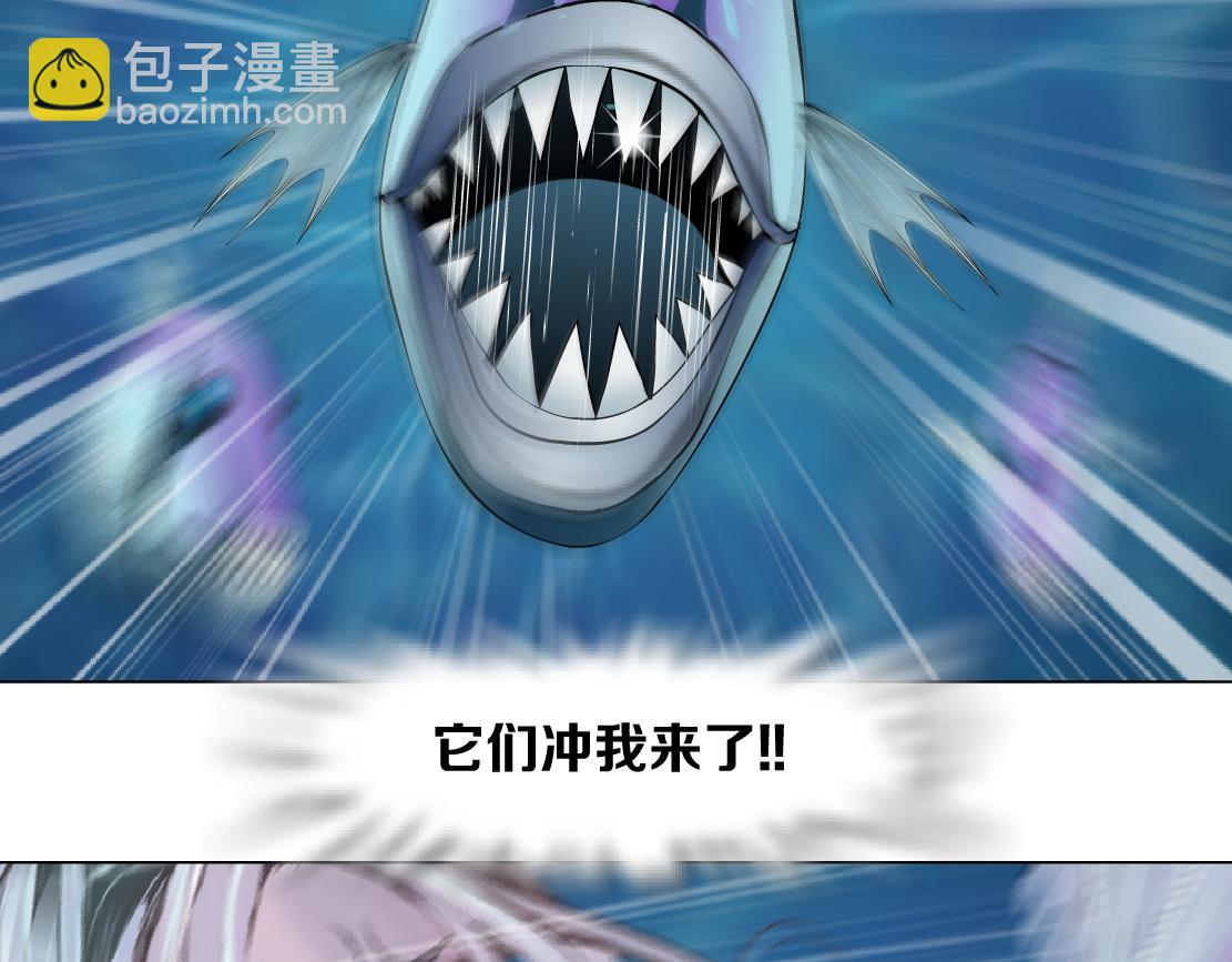 🍣藤女 208【反派篇】她来了！ 第38页