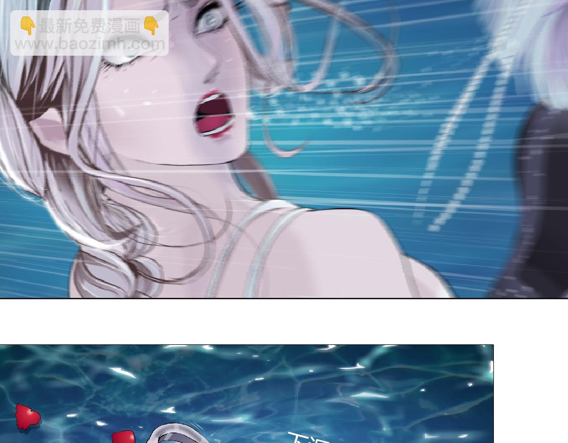🍣藤女 208【反派篇】她来了！ 第39页