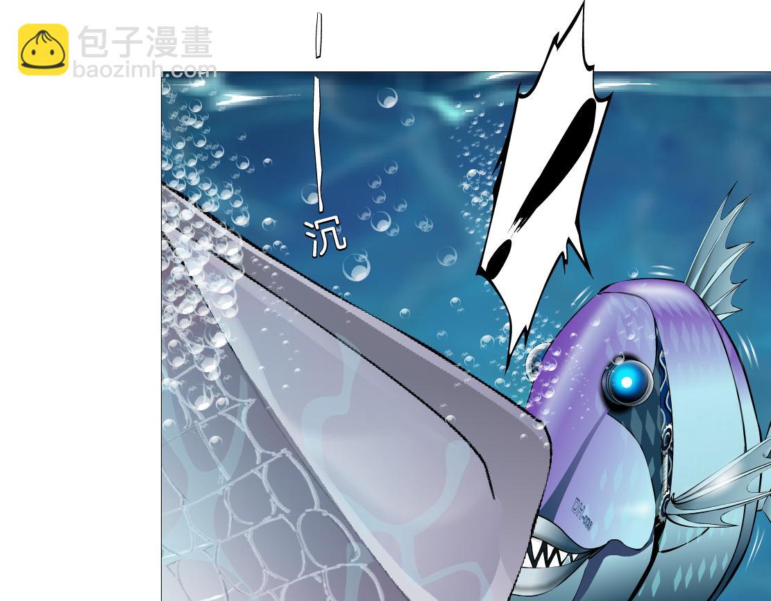🍣藤女 208【反派篇】她来了！ 第41页