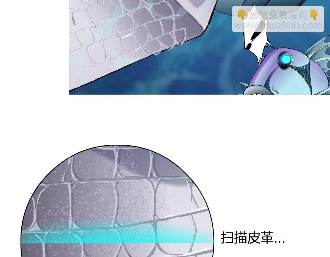 🍣藤女 208【反派篇】她来了！ 第42页