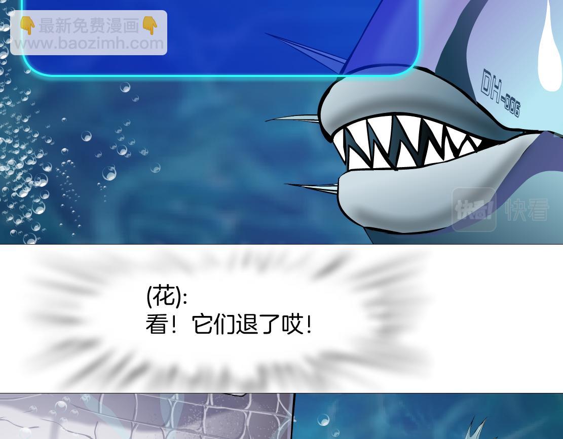 🍣藤女 208【反派篇】她来了！ 第44页