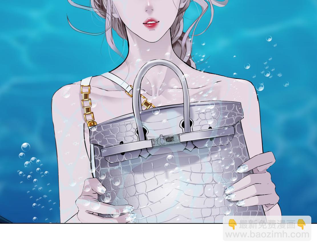 🍣藤女 208【反派篇】她来了！ 第47页