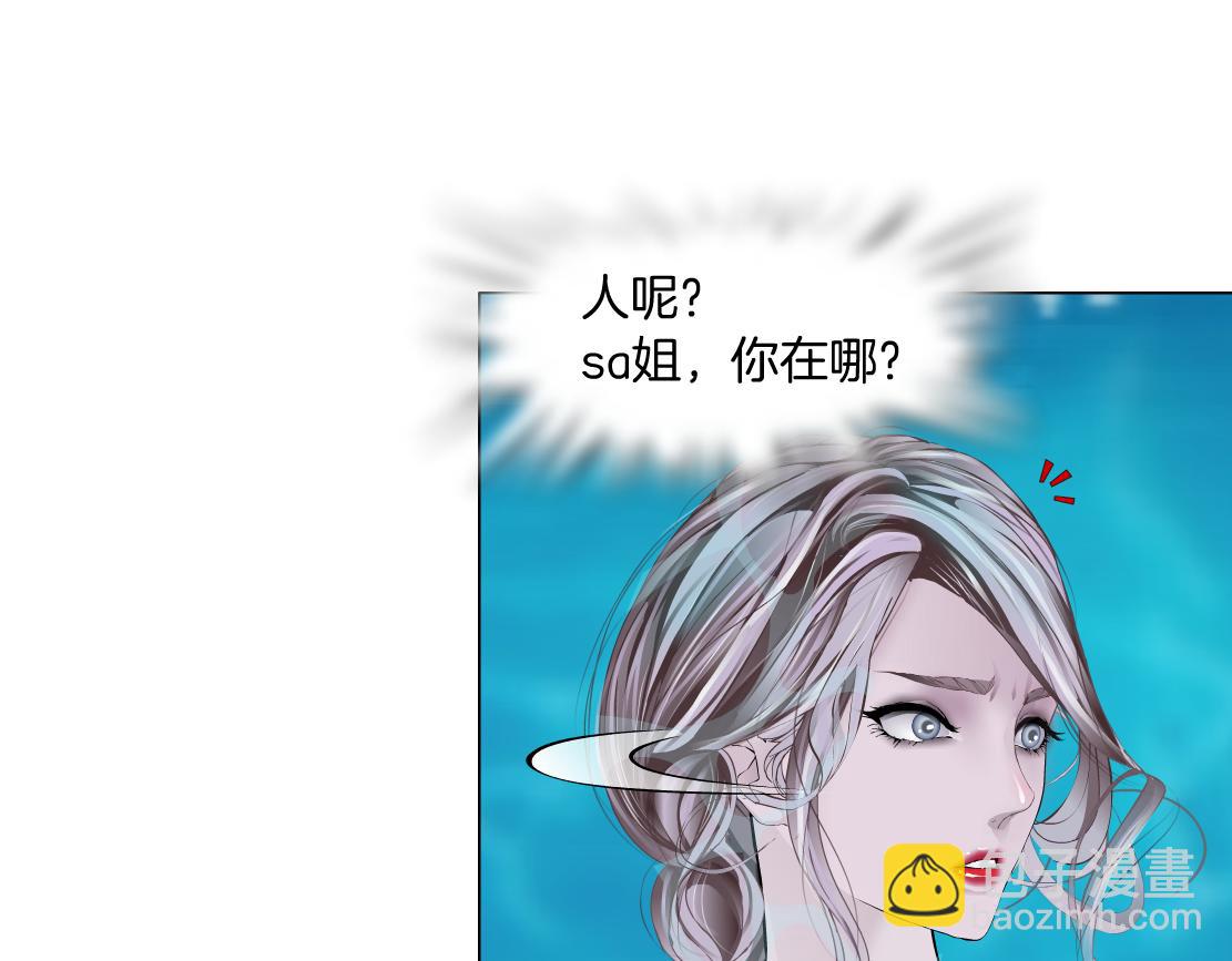 🍣藤女 208【反派篇】她来了！ 第48页