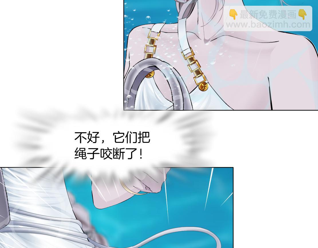 🍣藤女 208【反派篇】她来了！ 第49页