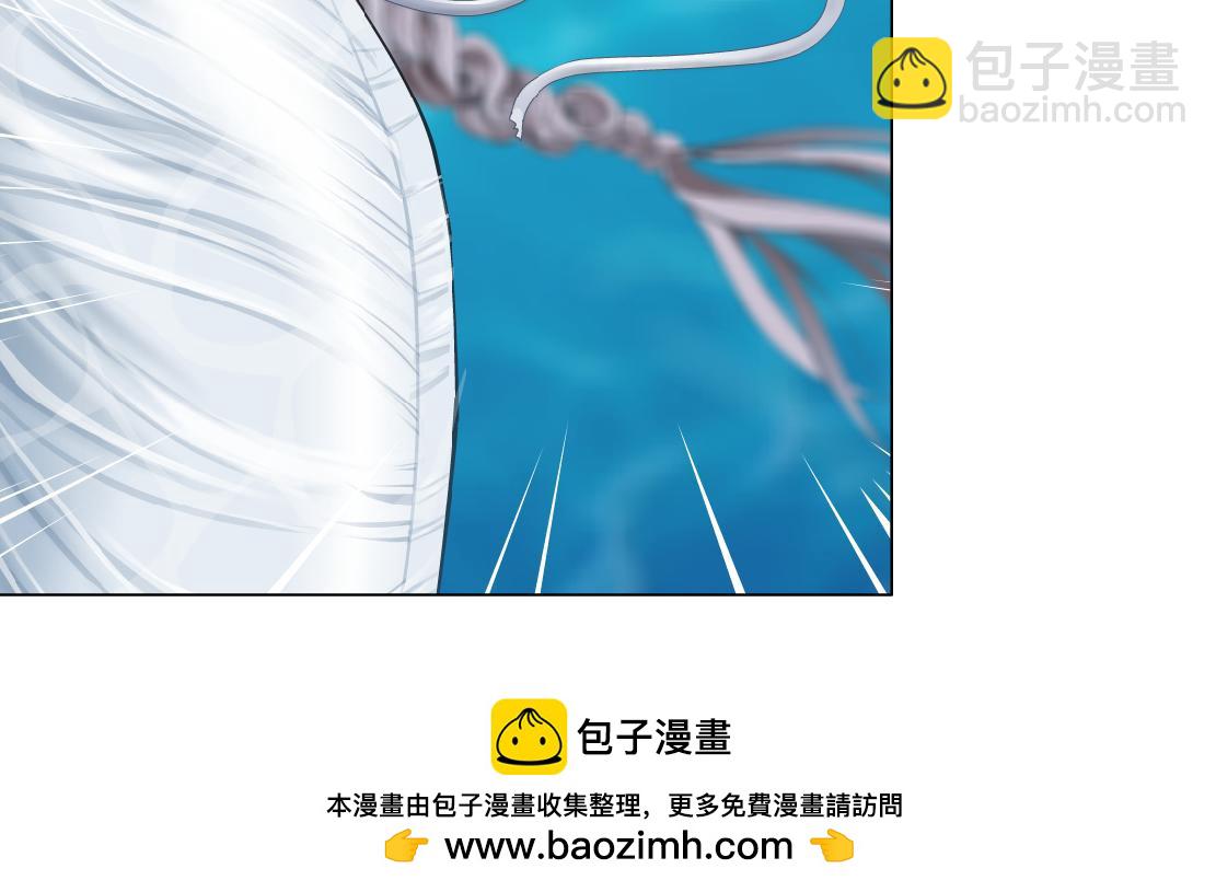 🍣藤女 208【反派篇】她来了！ 第50页