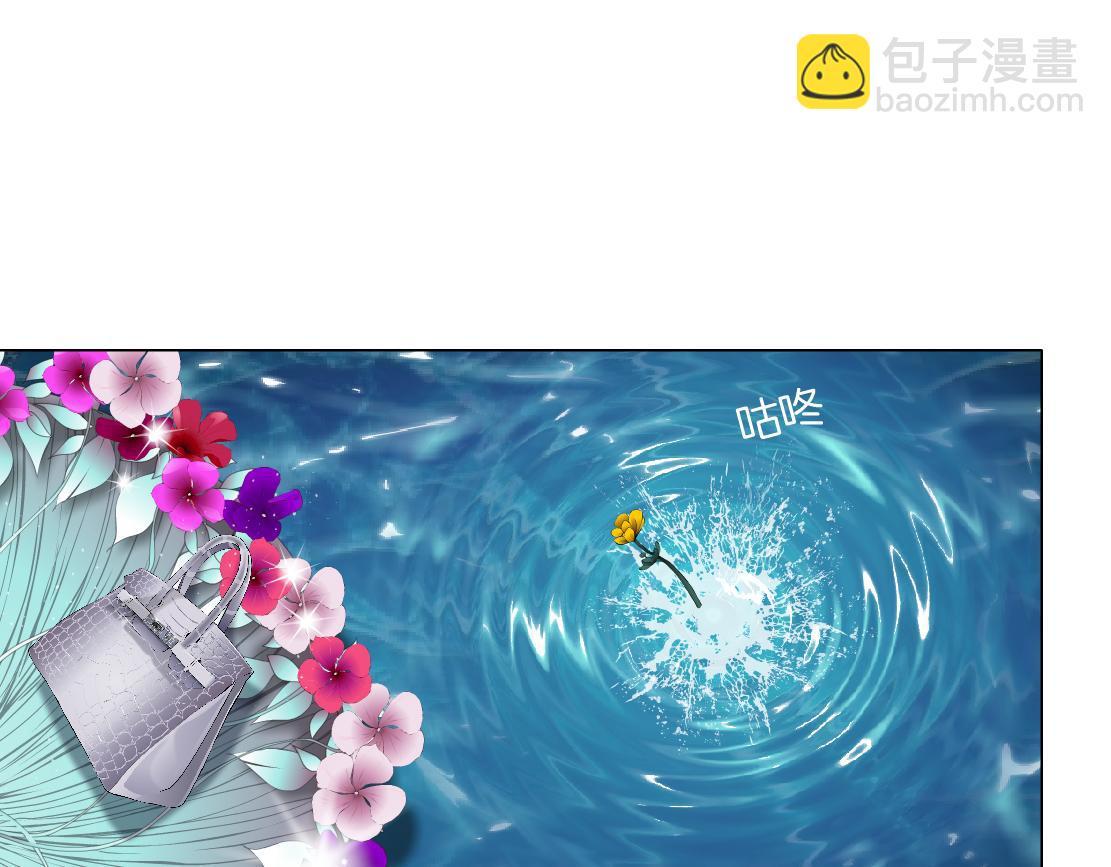 🍣藤女 208【反派篇】她来了！ 第6页