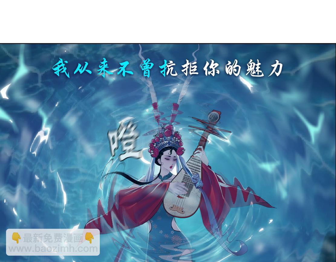 🍣藤女 210【脑洞篇】六指妹的情歌 第13页