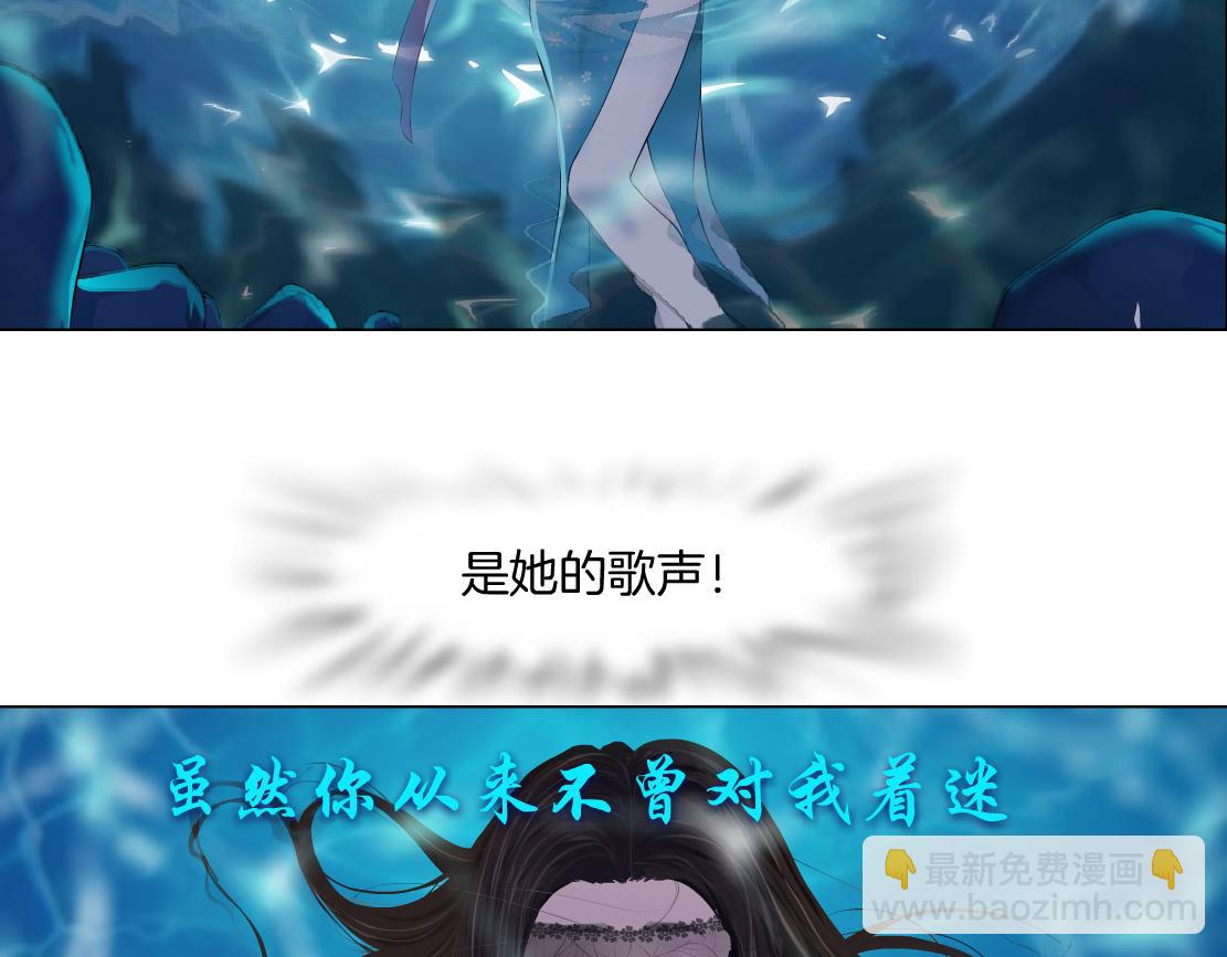 🍣藤女 210【脑洞篇】六指妹的情歌 第14页