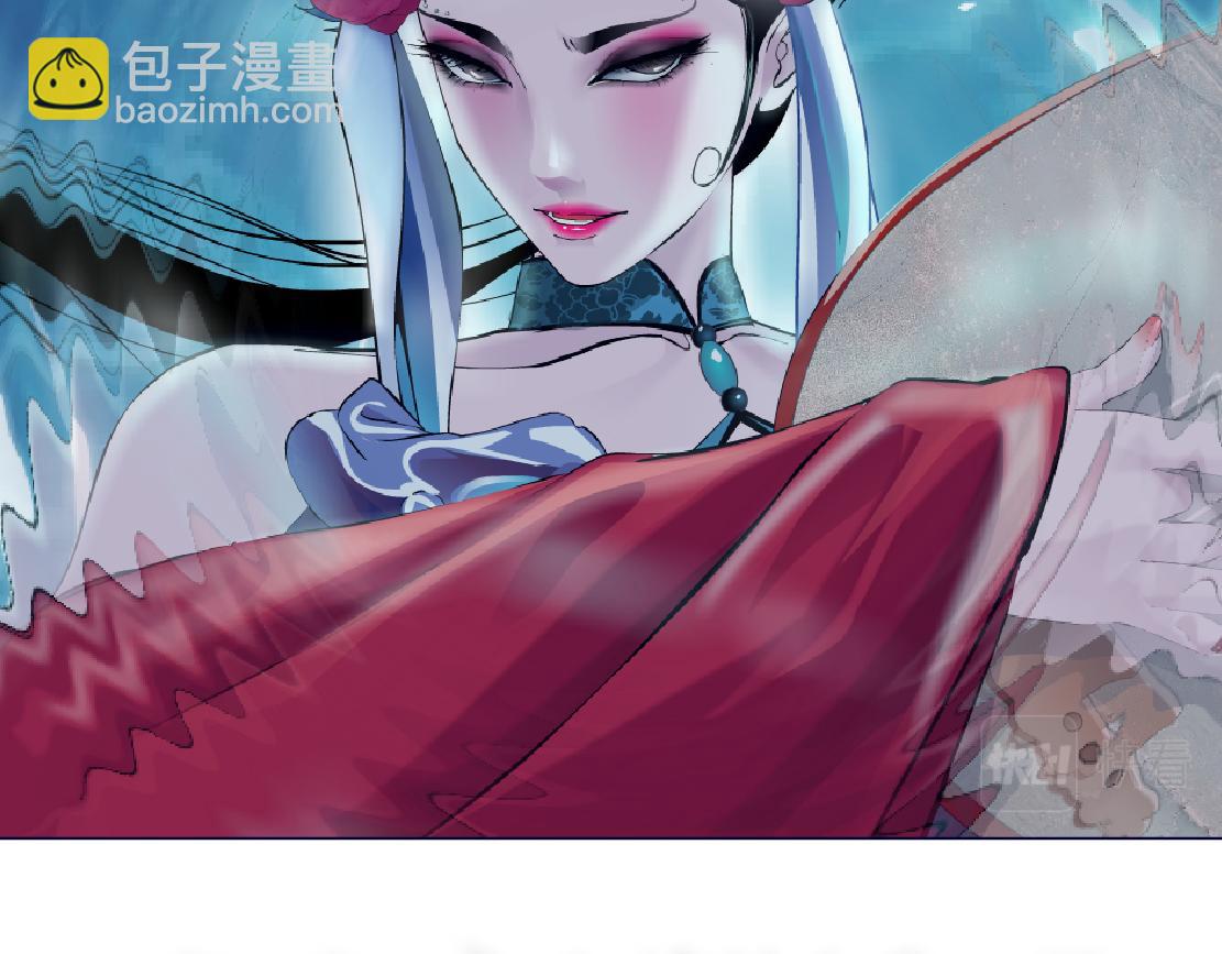 🍣藤女 210【脑洞篇】六指妹的情歌 第17页
