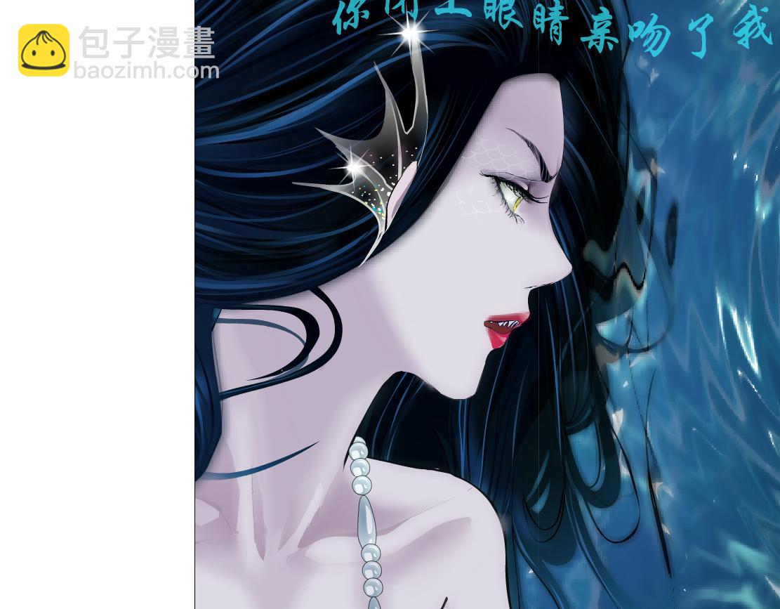 🍣藤女 210【脑洞篇】六指妹的情歌 第23页