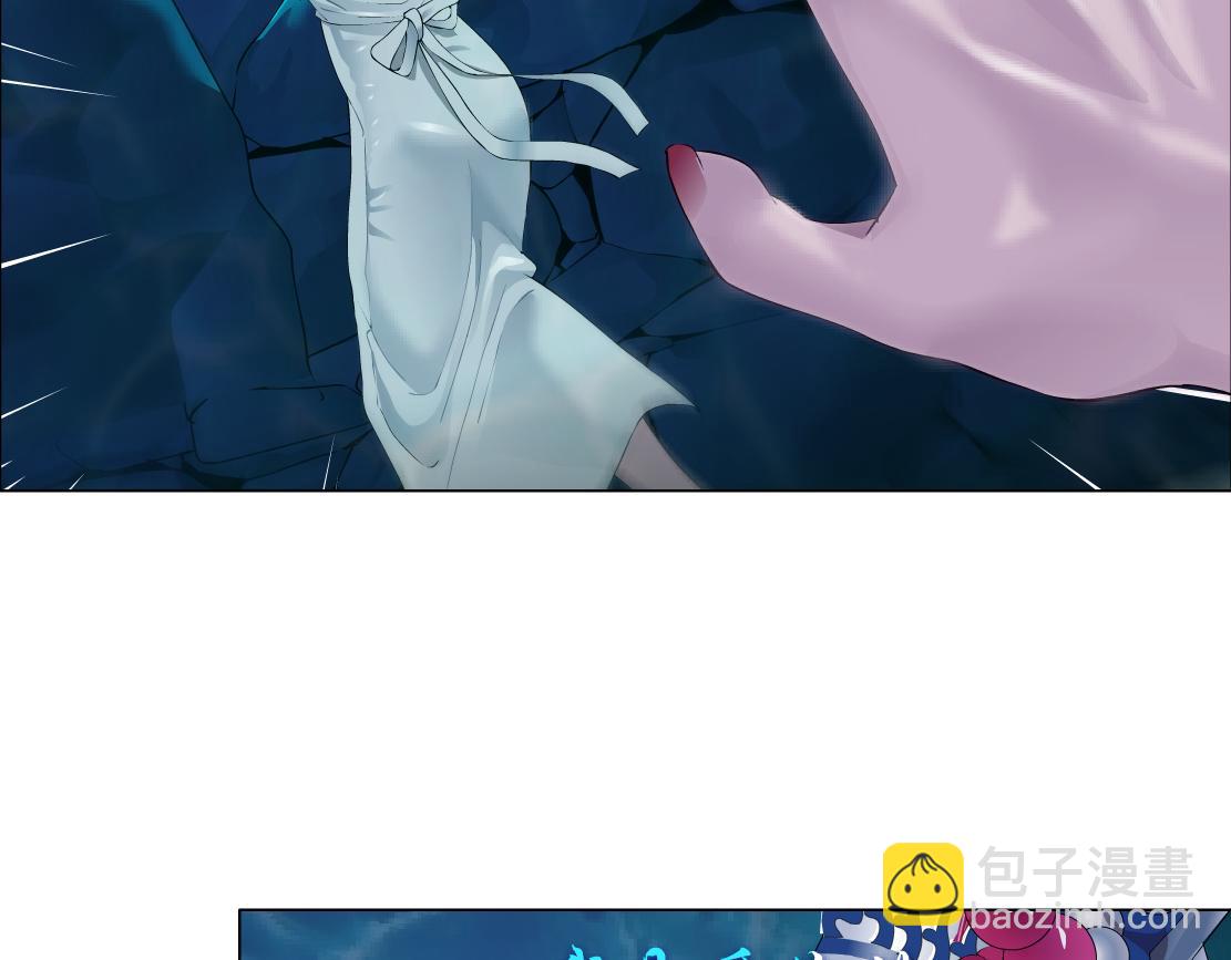 🍣藤女 210【脑洞篇】六指妹的情歌 第32页